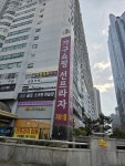 부산광역시 해운대구 우동 [월세] 1000/30 쓰리룸+(방:43/욕실:3) | 피터팬의 좋은방 구하기 부산광역시 해운대구 우동 [월세] 1000/30... 