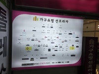 부산광역시 해운대구 우동 [월세] 1000/30 쓰리룸+(방:43/욕실:3) | 피터팬의 좋은방 구하기 부산광역시 해운대구 우동 [월세] 1000/30... 