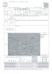 충청남도 천안시 서북구 성환읍 [매매] 1억 8000 토지/임야 | 피터팬의 좋은방 구하기 충청남도 천안시 서북구 성환읍 [매매] 1억 8000 토지/임야