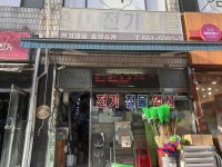 인천광역시 계양구 작전동 [매매] 4억 2000 원룸(방:1/욕실:1)... 좋은방 구하기 인천광역시 계양구 작전동 [매매] 4억 2000 원룸(방:1/욕실:1)