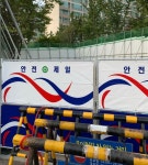 서울특별시 노원구 월계동 [매매] 5억 5000 투룸(방:2/욕실:1) | 피터팬의 좋은방 구하기 서울특별시 노원구 월계동 [매매] 5억 5000 투룸(방:2... 