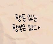 대전광역시 유성구 덕명동 [매매] 5억 9000 쓰리룸+(방:4/욕실:2) | 피터팬의 좋은방 구하기 대전광역시 유성구 덕명동 [매매] 5억 9000... 