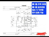 경상북도 영천시 금호읍 [매매] 15억 8000 | 피터팬의 좋은방 구하기 경상북도 영천시 금호읍 [매매] 15억 8000