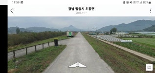 경상남도 밀양시 초동면 [매매] 1억 9000 | 피터팬의 좋은방 구하기 경상남도 밀양시 초동면 [매매] 1억 9000