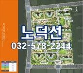 인천광역시 서구 원당동 [전세] 4억 1000 쓰리룸+(방:3/욕실:2) | 피터팬의 좋은방 구하기 인천광역시 서구 원당동 [전세] 4억 1000 쓰리룸+(방... 