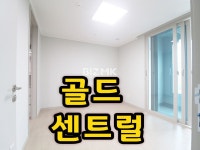 인천광역시 서구 원당동 [매매] 6억 7000 | 피터팬의 좋은방 구하기 인천광역시 서구 원당동 [매매] 6억 7000