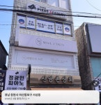 경상남도 창원시 마산합포구 서성동 [월세] 1000/47 | 피터팬의 좋은방 구하기 경상남도 창원시 마산합포구 서성동 [월세] 1000/47