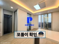 경기도 수원시 팔달구 인계동 [전세] 1억 5750 1.5룸(방:1/욕실:1) | 피터팬의 좋은방 구하기 경기도 수원시 팔달구 인계동 [전세] 1억 5750... 