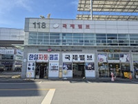 부산광역시 강서구 대저2동 [매매] 30억 쓰리룸+(방:8) | 피터팬의 좋은방 구하기 부산광역시 강서구 대저2동 [매매] 30억 쓰리룸+(방:8)