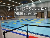인천광역시 서구 불로동 [매매] 8억 4000 | 피터팬의 좋은방 구하기 인천광역시 서구 불로동 [매매] 8억 4000