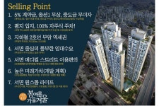 부산광역시 부산진구 당감동 [매매] 3억 6800 | 피터팬의 좋은방 구하기 부산광역시 부산진구 당감동 [매매] 3억 6800
