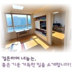 경기도 성남시 분당구 구미동 [매매] 5억 5000 | 피터팬의 좋은방 구하기 경기도 성남시 분당구 구미동 [매매] 5억 5000