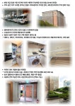 경기도 성남시 분당구 구미동 [매매] 5억 5000 | 피터팬의 좋은방 구하기 경기도 성남시 분당구 구미동 [매매] 5억 5000