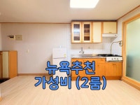 경기도 수원시 팔달구 인계동 [월세] 500/40 | 피터팬의 좋은방 구하기 경기도 수원시 팔달구 인계동 [월세] 500/40