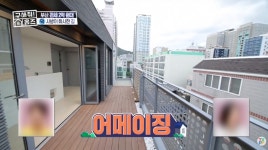 부산광역시 수영구 광안동 전세 | 피터팬의 좋은방 구하기 부산광역시 수영구 광안동 전세