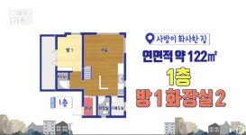 부산광역시 수영구 광안동 전세 | 피터팬의 좋은방 구하기 부산광역시 수영구 광안동 전세
