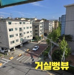 인천광역시 남동구 서창동 [매매] 1억 6500 | 피터팬의 좋은방 구하기 인천광역시 남동구 서창동 [매매] 1억 6500