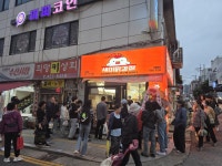 인천광역시 서구 청라동 [월세] 2000/150 | 피터팬의 좋은방 구하기 인천광역시 서구 청라동 [월세] 2000/150