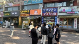 인천광역시 서구 청라동 [월세] 2000/150 | 피터팬의 좋은방 구하기 인천광역시 서구 청라동 [월세] 2000/150