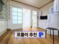 경기도 수원시 영통구 원천동 [전세] 2억 2000 | 피터팬의 좋은방 구하기 경기도 수원시 영통구 원천동 [전세] 2억 2000