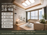 부산광역시 부산진구 양정동 [전세] 1억 7500 | 피터팬의 좋은방 구하기 부산광역시 부산진구 양정동 [전세] 1억 7500