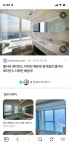 부산광역시 해운대구 중동 [월세] 3억/600 | 피터팬의 좋은방 구하기 부산광역시 해운대구 중동 [월세] 3억/600