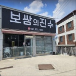 경기도 이천시 부발읍 [월세] 1000/80 | 피터팬의 좋은방 구하기 경기도 이천시 부발읍 [월세] 1000/80