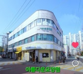 인천광역시 계양구 계산동 [매매] 28억 1000 | 피터팬의 좋은방 구하기 인천광역시 계양구 계산동 [매매] 28억 1000