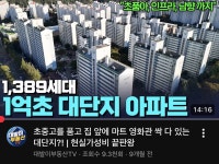 대구광역시 북구 구암동 [매매] 1억 5300 | 피터팬의 좋은방 구하기 대구광역시 북구 구암동 [매매] 1억 5300
