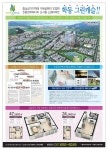 전남광주통합특별시 여수시 학동 [전세] 5900 | 피터팬의 좋은방 구하기 전남광주통합특별시 여수시 학동 [전세] 5900