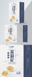 부티크 핸드백 간단하고 우아한 재스민 차 포장 디자인 PNG PSD 무료 다운로드 - Pikbest