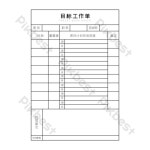 320+ 물리학 워크 시트 일러스트 PNG & PSD 무료 다운로드 - Pikbest