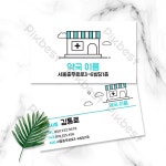 파란색 애완 동물 병원 라인 명함 PNG EPS 무료 다운로드 - Pikbest