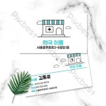 파란색 애완 동물 병원 라인 명함 PNG EPS 무료 다운로드 - Pikbest