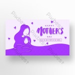 보라색 하이 엔드 간단한 창조적 인 어머니의 날 배너 | 배경 PSD 무료 다운로드 - Pikbest