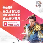  평지요가, 평지, 요가 스마트한 앱포털 - 팟게이트