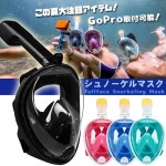 サイズ GULL by Masas shop｜ガルならラクマ - シュノーケルの通販 アウトドア