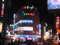 석계역 사랑한다 이벤트 호프 소주방 싸이월드 클럽 이벤트? - 뽐뿌:맛집포럼 석계역 사랑한다 이벤트 호프 소주방 싸이월드 클럽 이벤트?