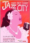 [천원짜리공연] Jazz and the City - 뽐뿌:이것저것공유 [천원짜리공연] Jazz and the City