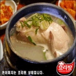 삼계탕으로 몸보신 하세요........ - 뽐뿌:뽐뿌게시판 삼계탕으로 몸보신 하세요........