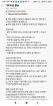[신한페이FAN] CU 미역국라면컵 (800/무료) - 뽐뿌:뽐뿌게시판 [신한페이FAN] CU 미역국라면컵 (800/무료)