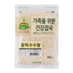 [immall] [건강잡곡] 화성 정남농협 찰옥수수쌀 500g 4398599 | 홈쇼핑모아 [immall] [건강잡곡] 화성 정남농협 찰옥수수쌀 500g 4398599