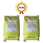 [immall] 농협 적벽미인 화순쌀 10kg+10kg_새청무 12448465 | 홈쇼핑모아 [immall] 농협 적벽미인 화순쌀 10kg+10kg_새청무 12448465