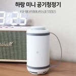 에이치알티 하랑 차량용 공기청정기 HHA-M0219 - 에누리 가격비교