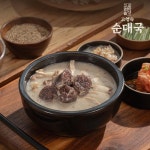 [immall] 고영숙 고품한상 순대국 500g*10팩 8258297 | 홈쇼핑모아 [immall] 고영숙 고품한상 순대국 500g*10팩 8258297