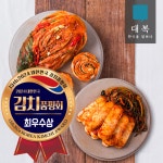 [immall] [2024김치품평회 최우수상] 대복 포기김치 8kg... [immall] [2024김치품평회 최우수상] 대복 포기김치 8kg+총각김치 2kg 12951958