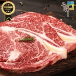 [immall] 김천 우뚝한우 등심 200g x 3팩 + 국거리 200g x 2팩... 김천 우뚝한우 등심 200g x 3팩 + 국거리 200g x 2팩 / 총 5팩, 1kg... 