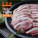 덕성푸드 품애복 1등급 무항생제 오리로스 150g [14개] - 에누리 가격비교