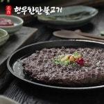 [immall] 한우한판불고기 10팩 (1.8kg) 13202187 | 홈쇼핑모아 [immall] 한우한판불고기 10팩 (1.8kg) 13202187