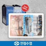 [immall] [제주 한림수협] 은갈치300g*2팩+옥돔180g*2팩... [immall] [제주 한림수협] 은갈치300g*2팩+옥돔180g*2팩+고등어180g*5팩... 